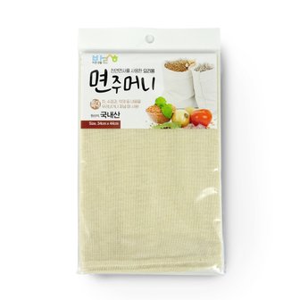  바른생활 면주머니 (특대)/국산/찜시트/찜기깔개/면보/천연면사