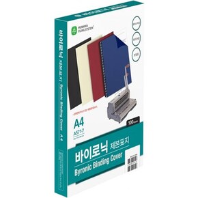 문화 A4 종이 제본용표지 바이로닉 미색 100매/1권 A571-7