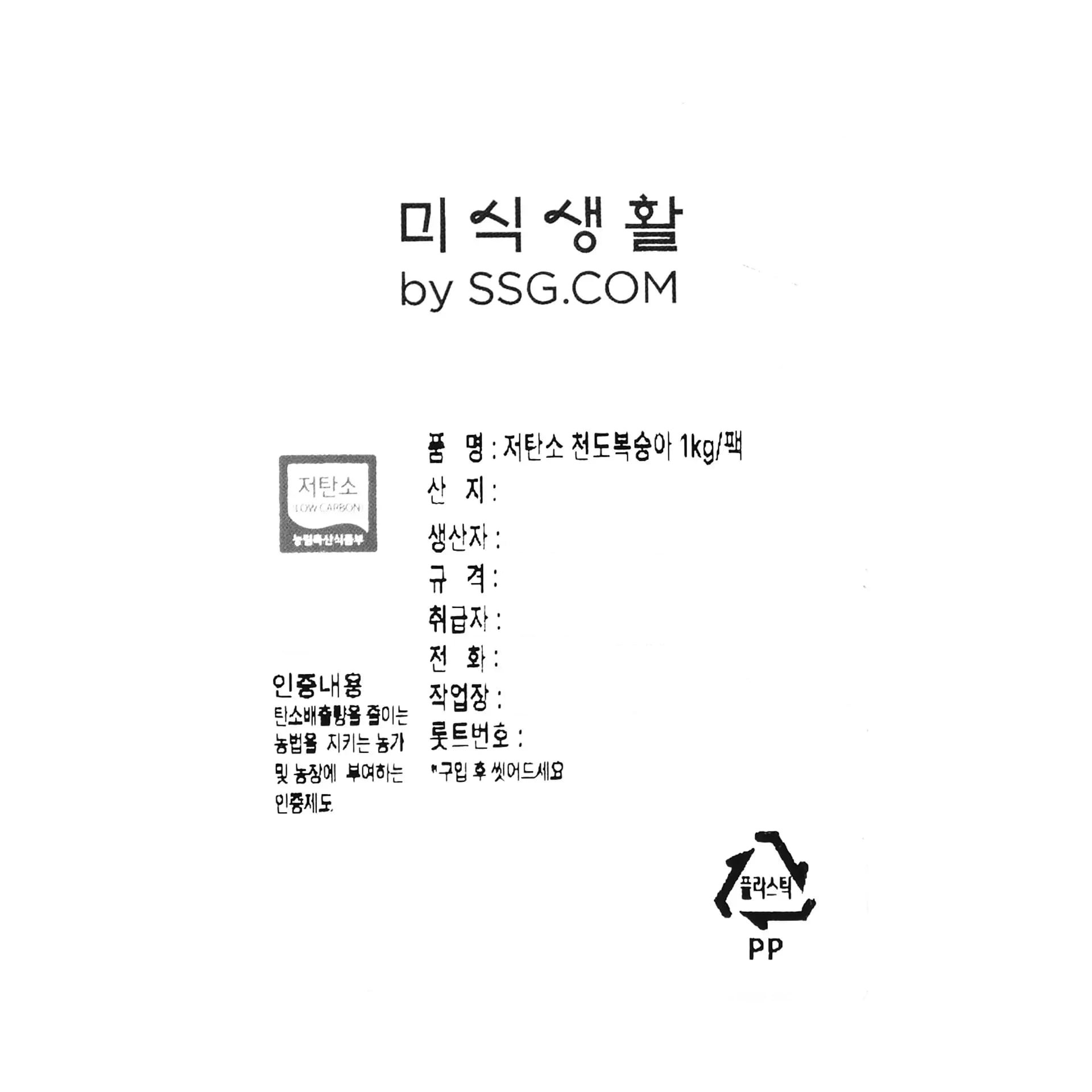 품질표시이미지1