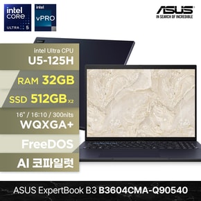 ExpertBook B3 B3604CMA-Q90540 U5-125H 32GB 1024GB FD 16인치 비즈니스 AI 코파일럿 노트북