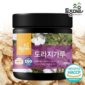 HACCP인증 국산 도라지가루 200g