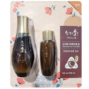 수려한 비책진생 윤 유액 130ml + 100ml