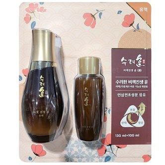  수려한 비책진생 윤 유액 130ml + 100ml