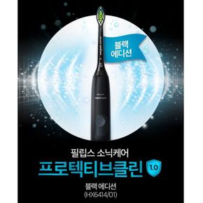 [필립스] 전동칫솔/HX6414/블랙 에디션/강력한 음파[31842676]