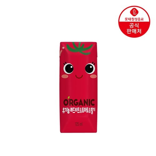 [롯데]오가닉 유기농 어린이주스 100%(레드비트,딸기,토마토) 125ml x 24팩