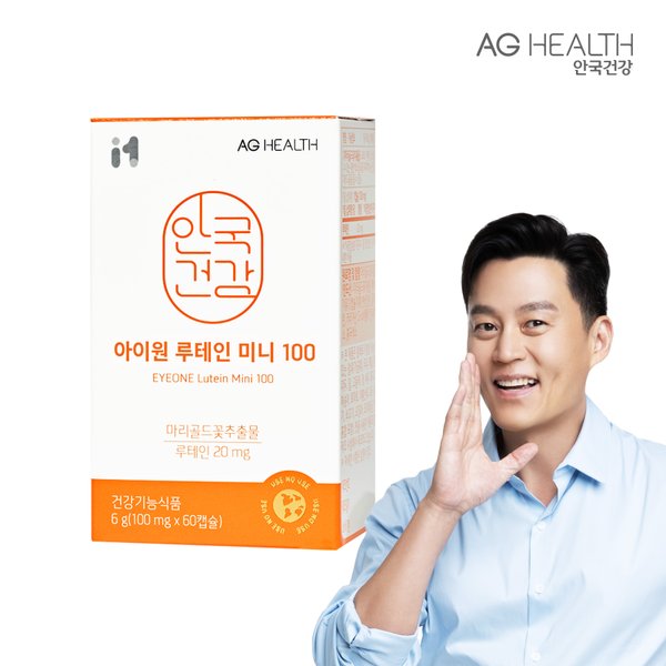 루테인 미니100 60캡슐 1박스(2개월분)