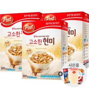 포스트 통곡물 고소한현미 300g x 3개+사은품랜덤증정