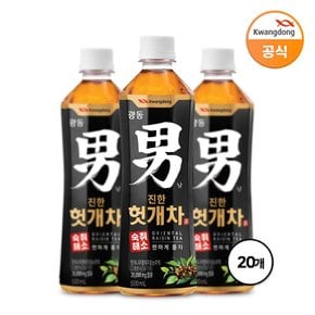 (G)광동 진한 헛개차 500ml x 20병