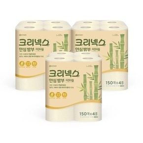 크리넥스 안심 밤부 키친타올 150매 x 4롤 x 3