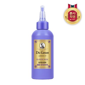 닥터그루트 에딕트 블랑쉬 머스크 트리트먼트 180ML+6ML 2개 연결 샤셰 x 10개 증정