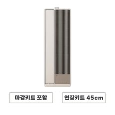 휘센 오브제컬렉션 엣지 창문형 에어컨 WQ06ECBA451 [연장키트 45cm] [마감키트 포함]