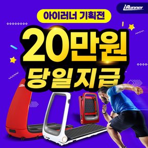 Z3 렌탈모음전  i-Runner Z3 4년 월36900원