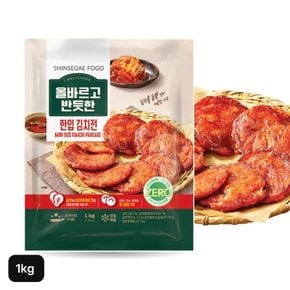 신세계올반 한입 김치전 1kg[34747588]