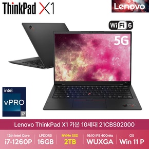 ThinkPad X1 카본 10세대 21CBS02000 i7-1260P 16G 2T LTE 5G Win11 Pro