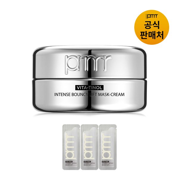 비타티놀 인텐스 바운시 리프트 마스크 크림 30ml