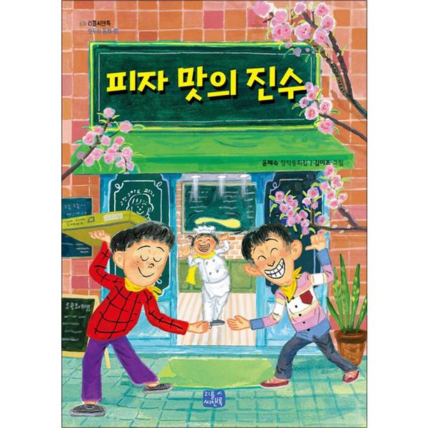 http://image.jbookshop.co.kr/Big/9788960985964.jpg