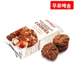 메르바 다크초콜릿 헤이즐넛 쿠키 200g X 3 Merba 네덜란드 쿠키간식 과자