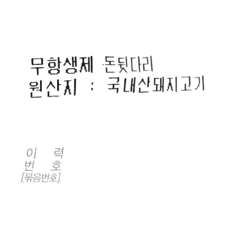 품질표시이미지1