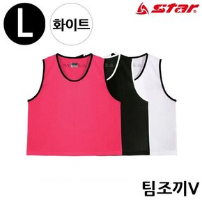 스타스포츠 팀조끼 V (Large) (화이트) (SW4003V) 팀조끼 Large SW4003V