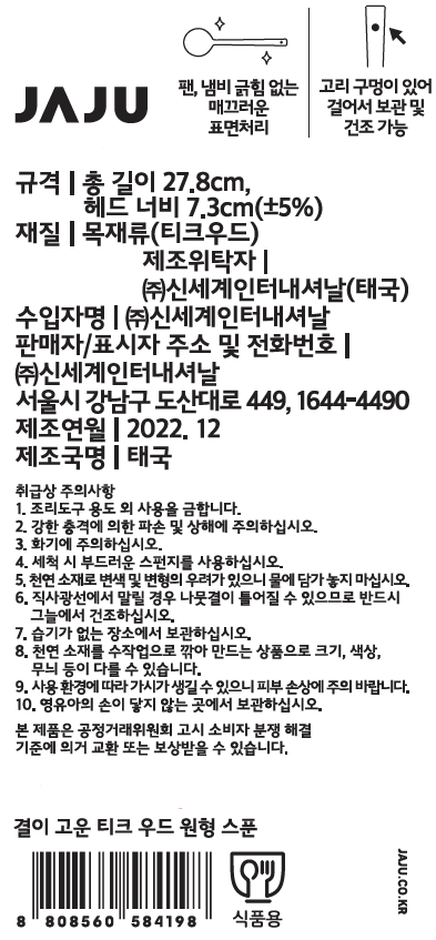 품질표시이미지1