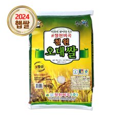 철원 오대쌀 10kg / 24년산 햅쌀 / 상등급 단일품종 안전박스포장