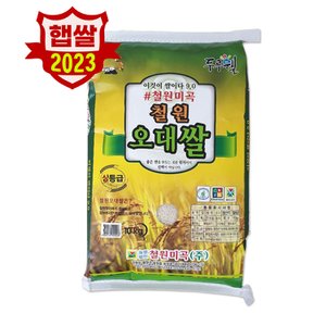  23년 햅쌀 철원 오대쌀 10kg 상등급 단일품종 오대미 안전박스포장