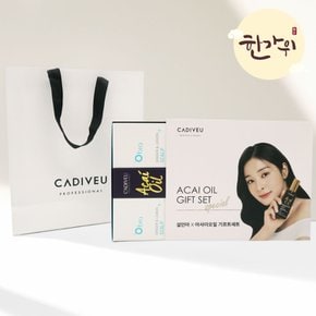 설인아 아사이오일 110ml 기프트세트 / 헤어에센스 + 샴푸 모이스처 세트