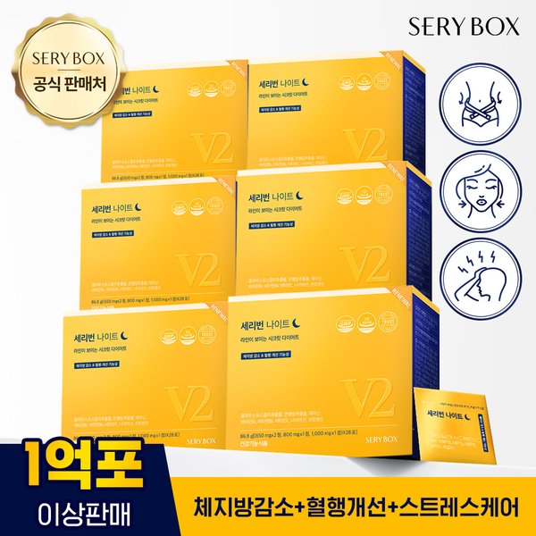 세리번 나이트 V2 다이어트24주(14포X12box) 6세트