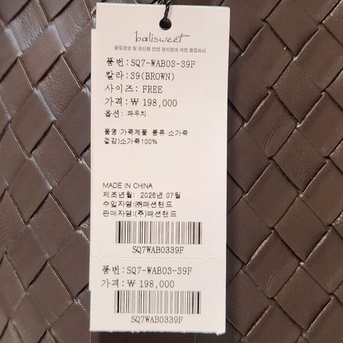상품이미지10