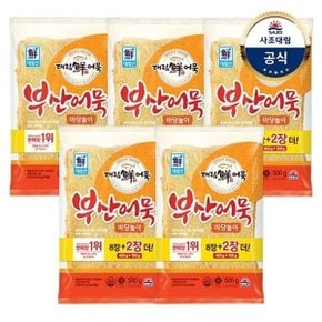 [대림냉장] 부산어묵마당놀이 500g x5개 /냉장어묵