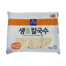 면사랑 생 칼국수 1kg 6인분 10봉