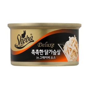 캔 쉬바 촉촉한 닭가슴살과 그레이비소스 85g 5개.피엠에스(무료배송)