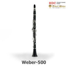 영창 알버트웨버 클라리넷 Weber-500 프로연주자용 풀옵션