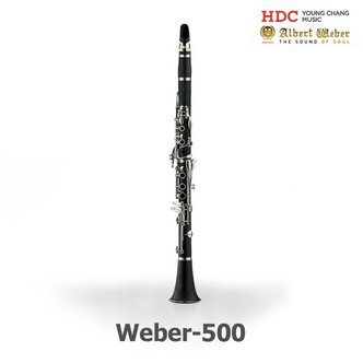 HDC영창 영창 알버트웨버 클라리넷 Weber-500 프로연주자용 풀옵션