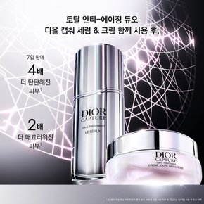 NEW 디올 캡춰 세럼 리추얼 세트 오퍼 (세럼 30ML)