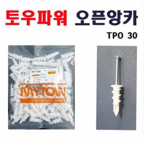 마이토우 토우파워오픈앙카 케이스 TPO30 10개입 X ( 2세트 )