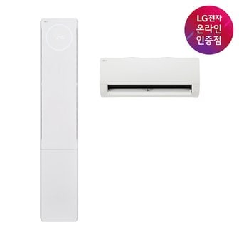 LG 휘센 오브제 컬렉션 뷰II  FQ17EU1EC2 기본설치포함 /수도권충청경상강원전라