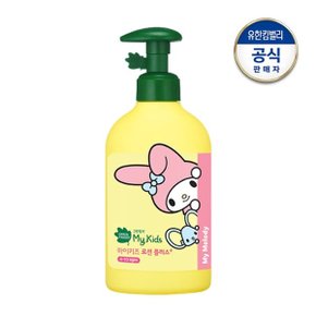 마이키즈 산리오캐릭터즈 로션플러스 320ml