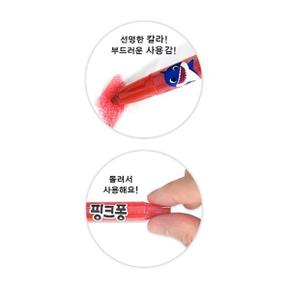 사인펜 색연필 연필 어린이용품 16색