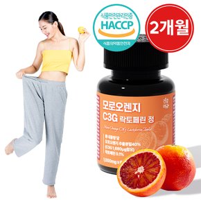 모로오렌지 C3G 락토페린 정 1000mg x 60정