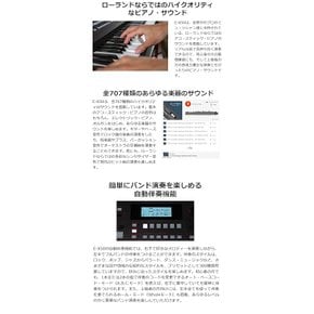 Roland E-X50 헤드폰 스탠드 의자 페달 세트 키보드 61건반 롤랜드