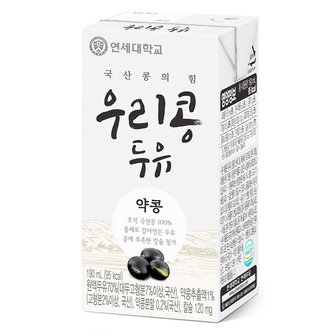  연세 우리콩 두유 약콩 190ml x 72입 검은콩 콩국물 서리태