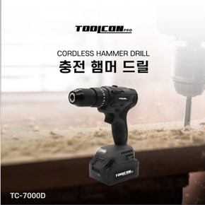 PRO 충전함마드릴 세트 21V 5.0Ah 대용량 리튬배터리 TC-7000D