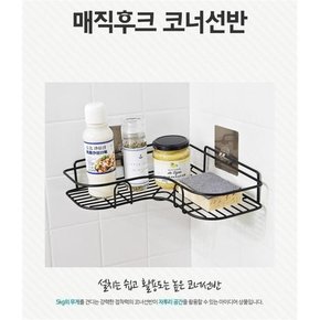 코너선반/욕실/주방/수납선반/철제선반/욕실용품