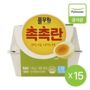 촉촉란100g 15개(30구)