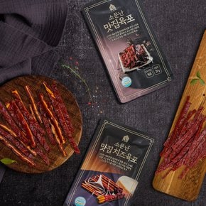 [HACCP인증] 부드러운 소고기 육포 20g x 5개+치즈 육포 20g x 5개