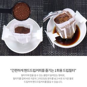 핸드 드립 커피 필터 15매 일회용 필터지 컵걸이