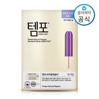 템포 동아제약 템포 내추럴 레귤러 16P