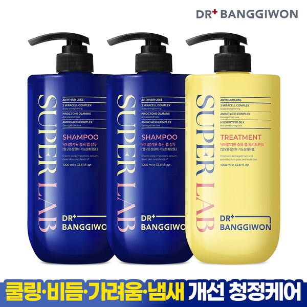슈퍼랩 탈모샴푸 1L 2개 +슈퍼랩 트리트먼트1L 1개