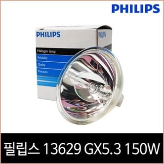  필립스 13629 EKE 150W GX5.3 반사경 할로겐 램프